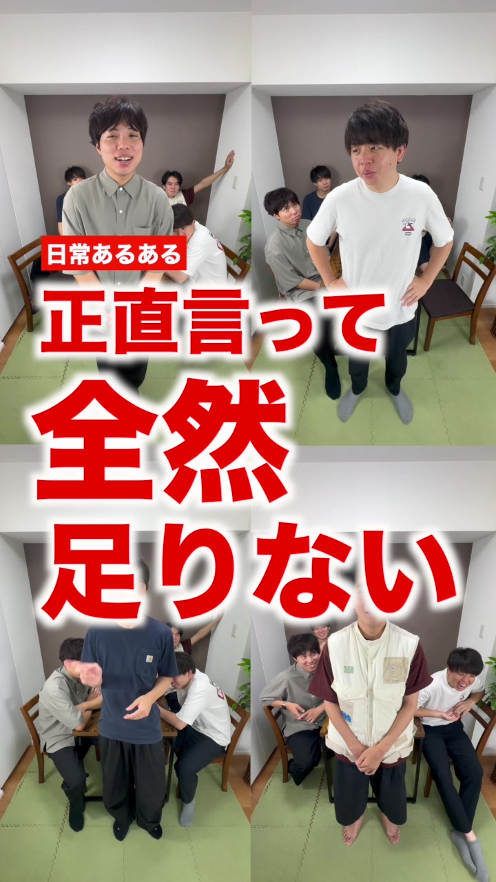 @同期の休日