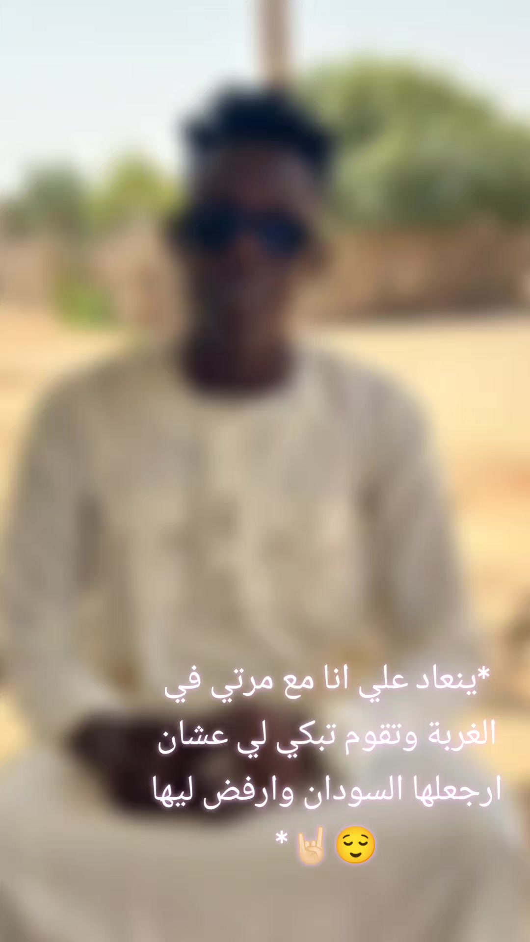 @tetoo hebony