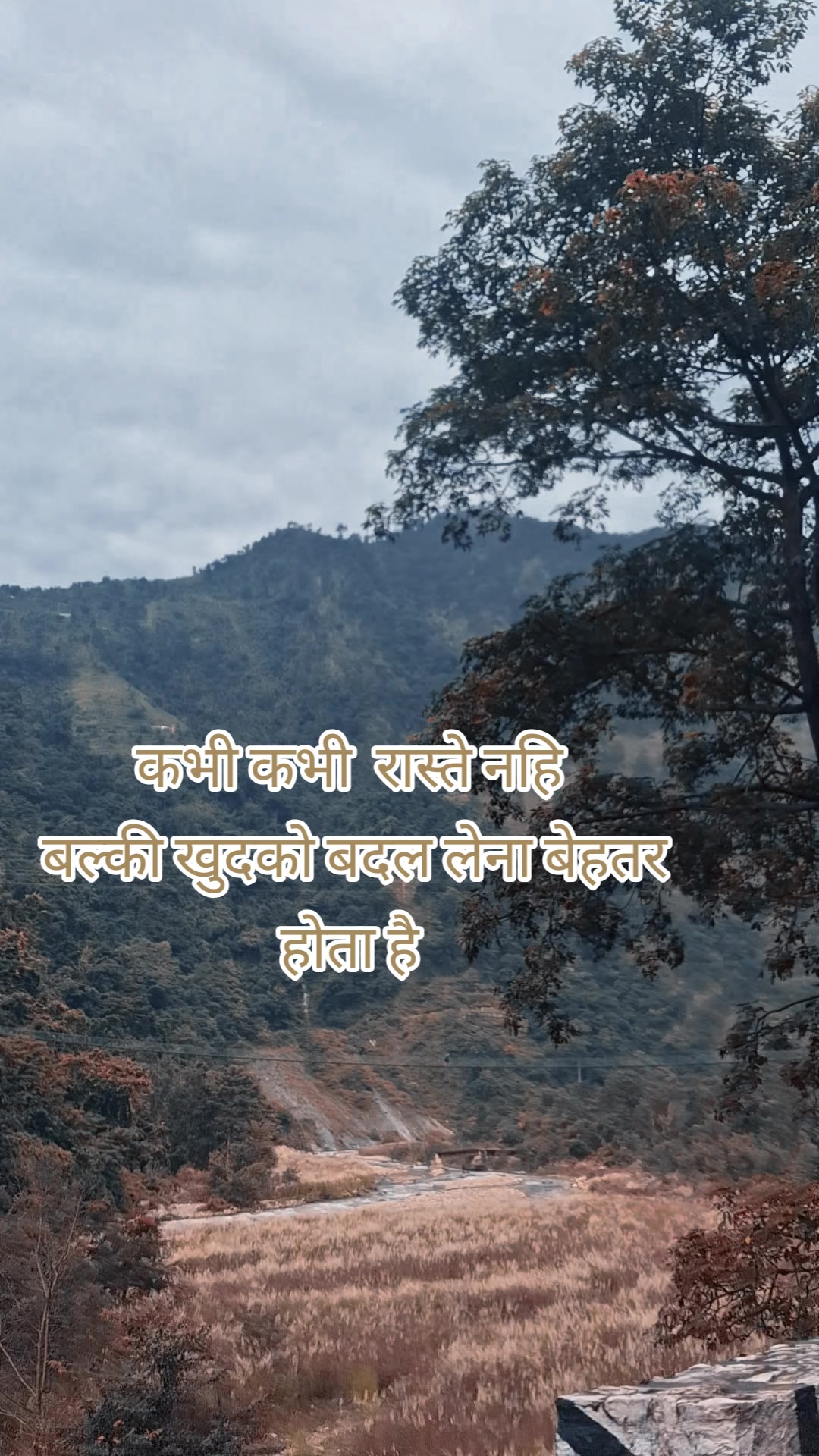 @अनिल प्र.विश्वकर्मा(कालेकोटे)