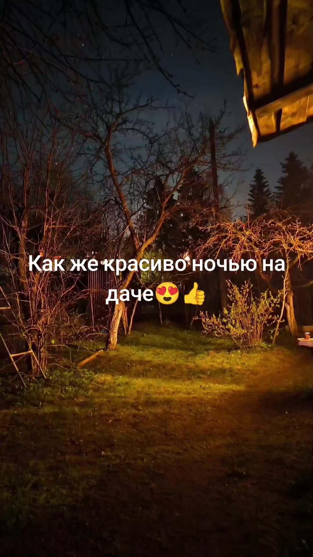 @Valentina Sh