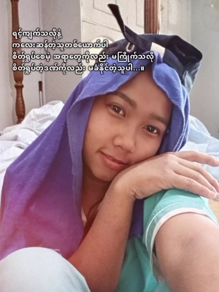 @Zin Min Nweđłď¸đđŞđŹ