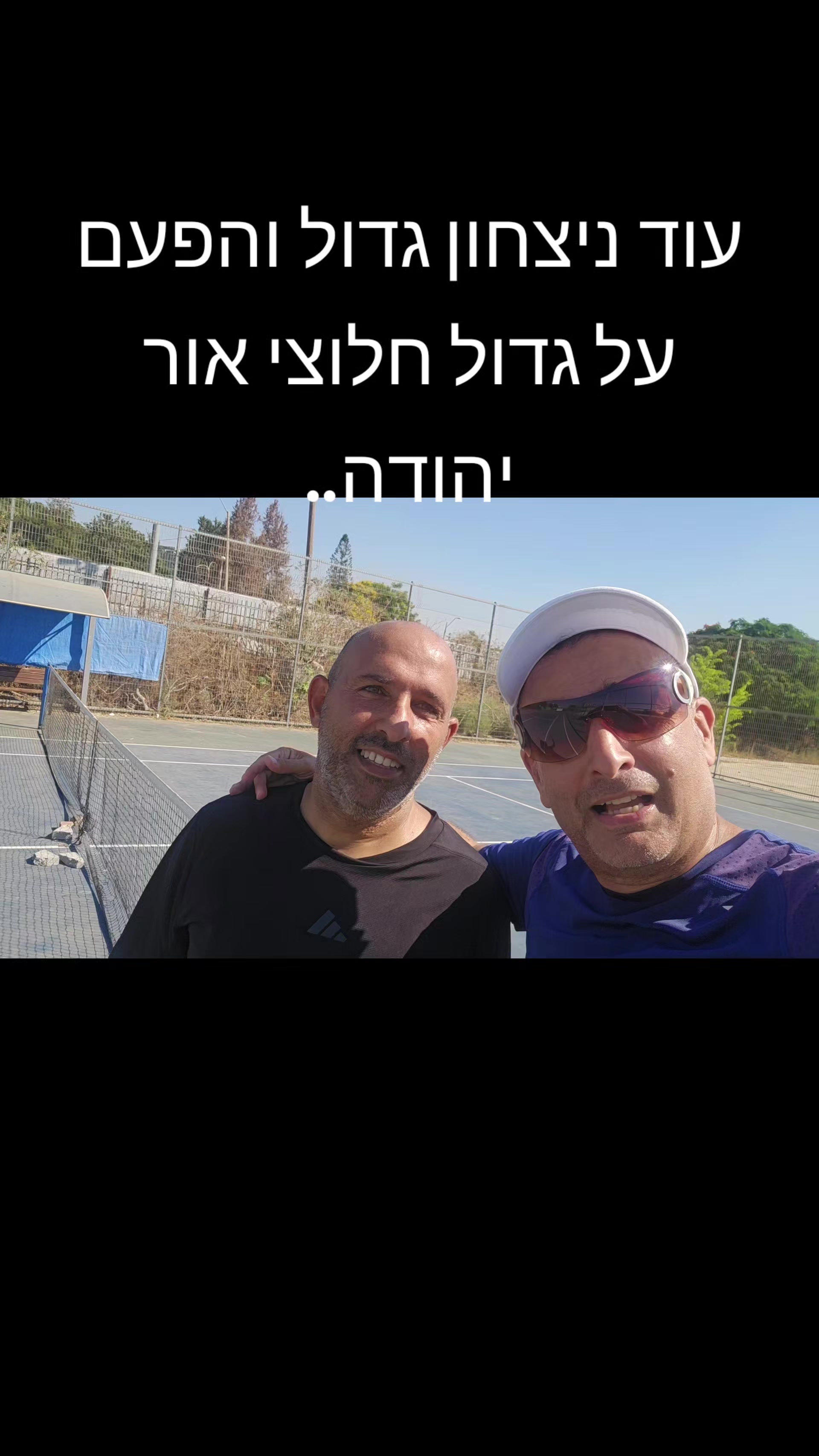 @אוהד גולר