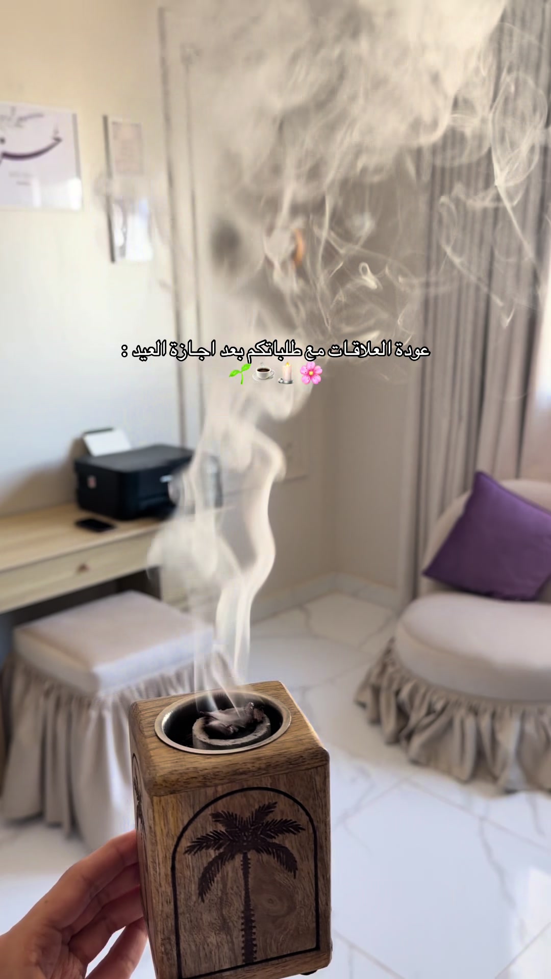 @خُزام | مداخل إستقبال 💜
