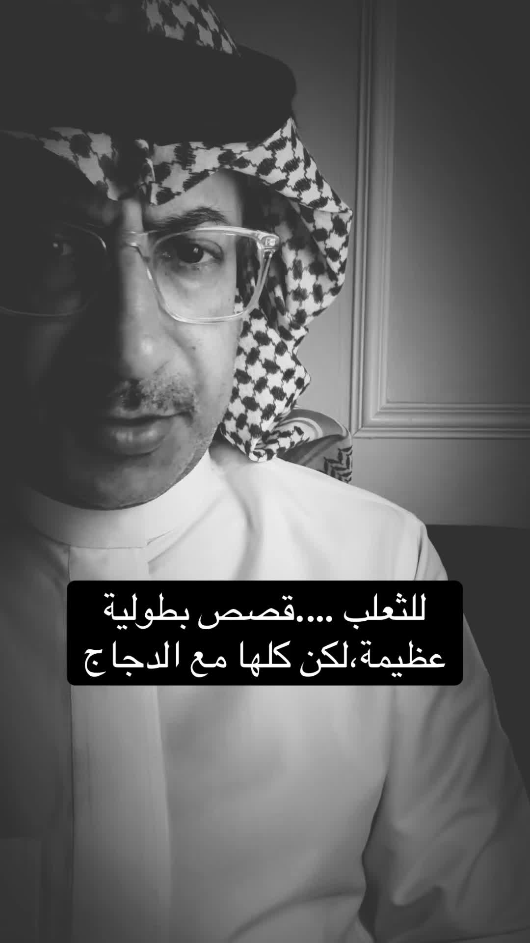 @عبدالرحمن الذبياني