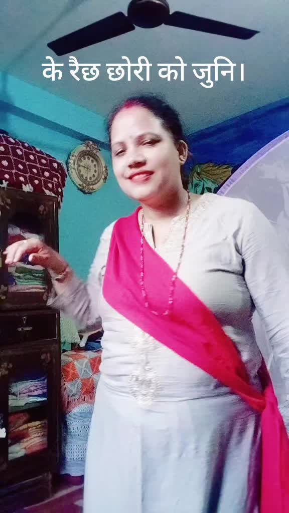 @Binata Ac Rayamajhi
