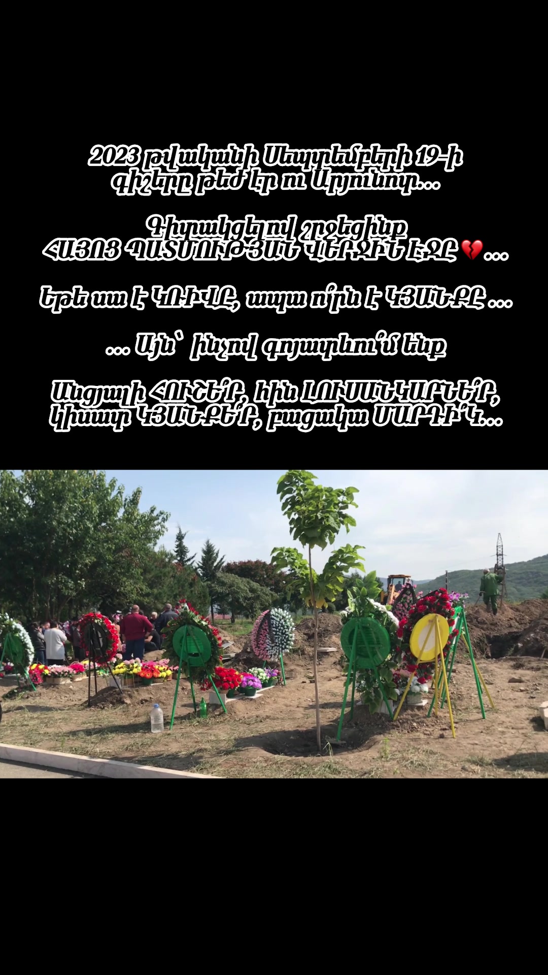 @Khanna 🇦🇲
