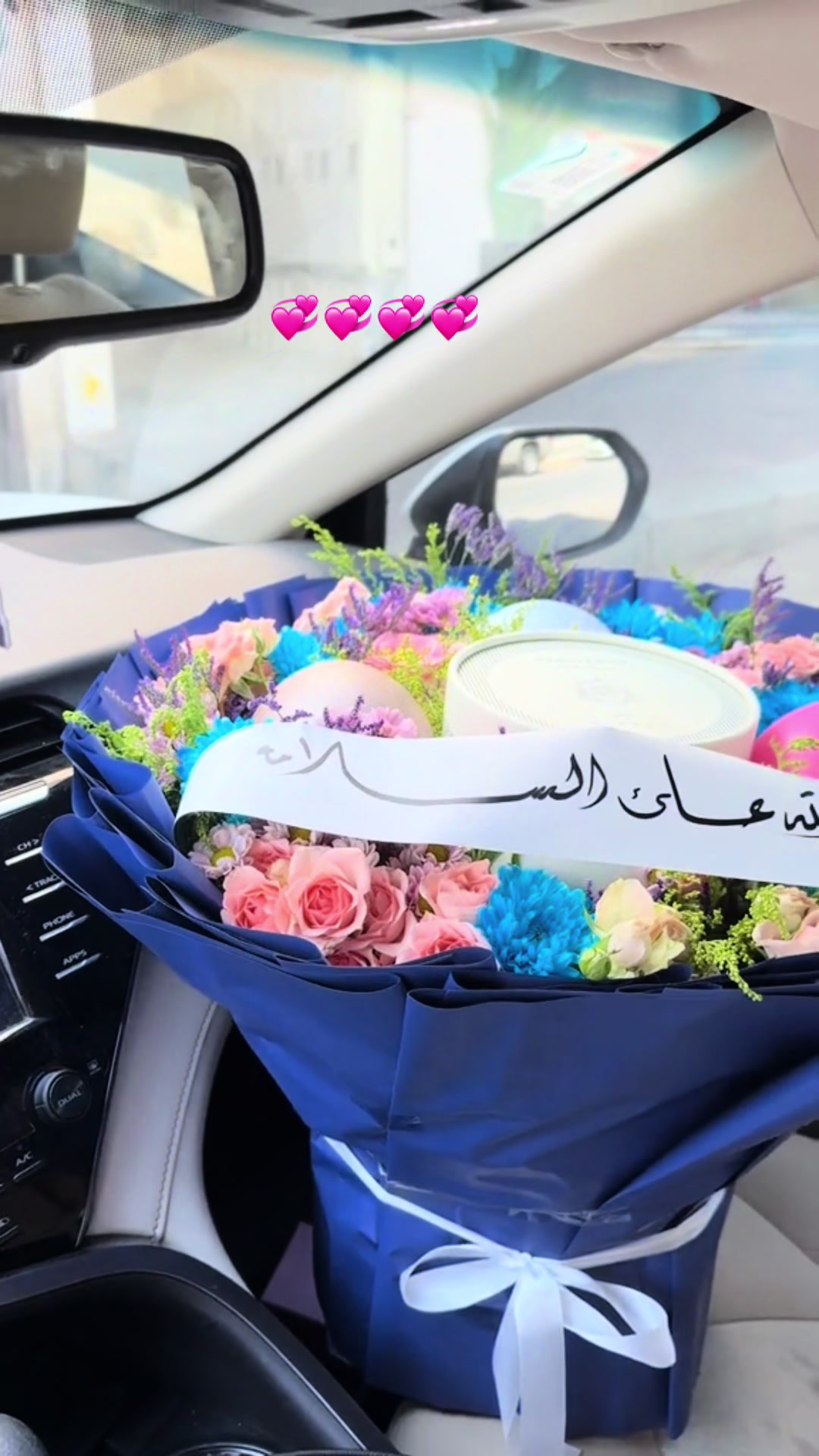 @هدايا الخبر