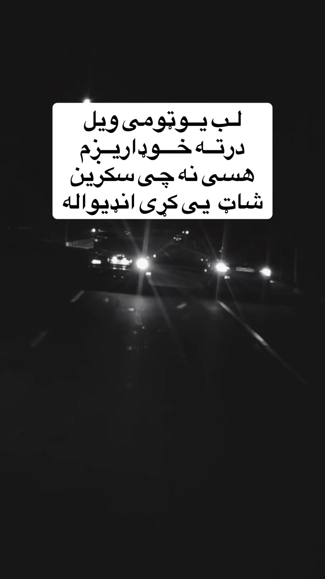 @🥷🏿پــــــــ🦅ـاور🥷🏿