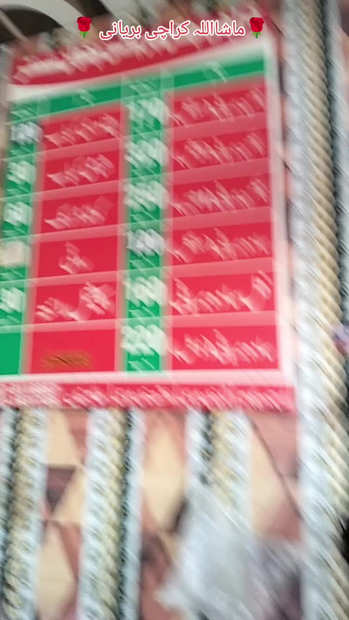 @Biryani Master