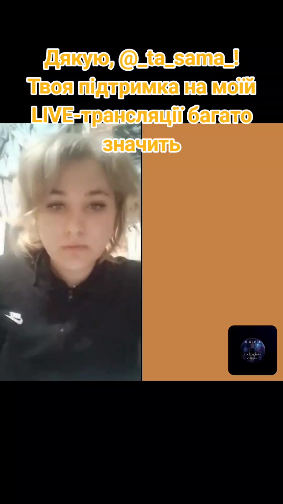 @Альона Мальцева