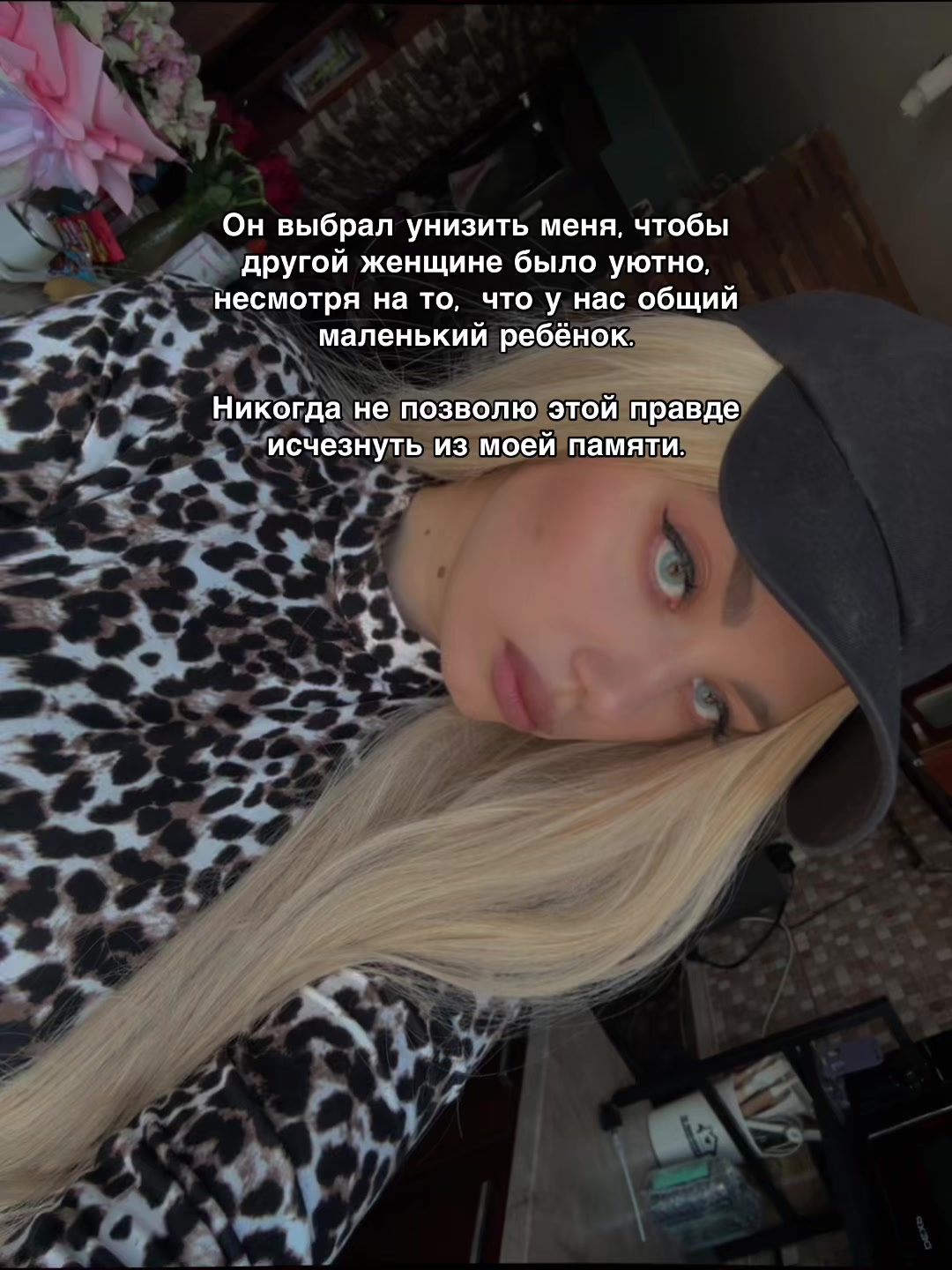 @тг: life с Таней👄