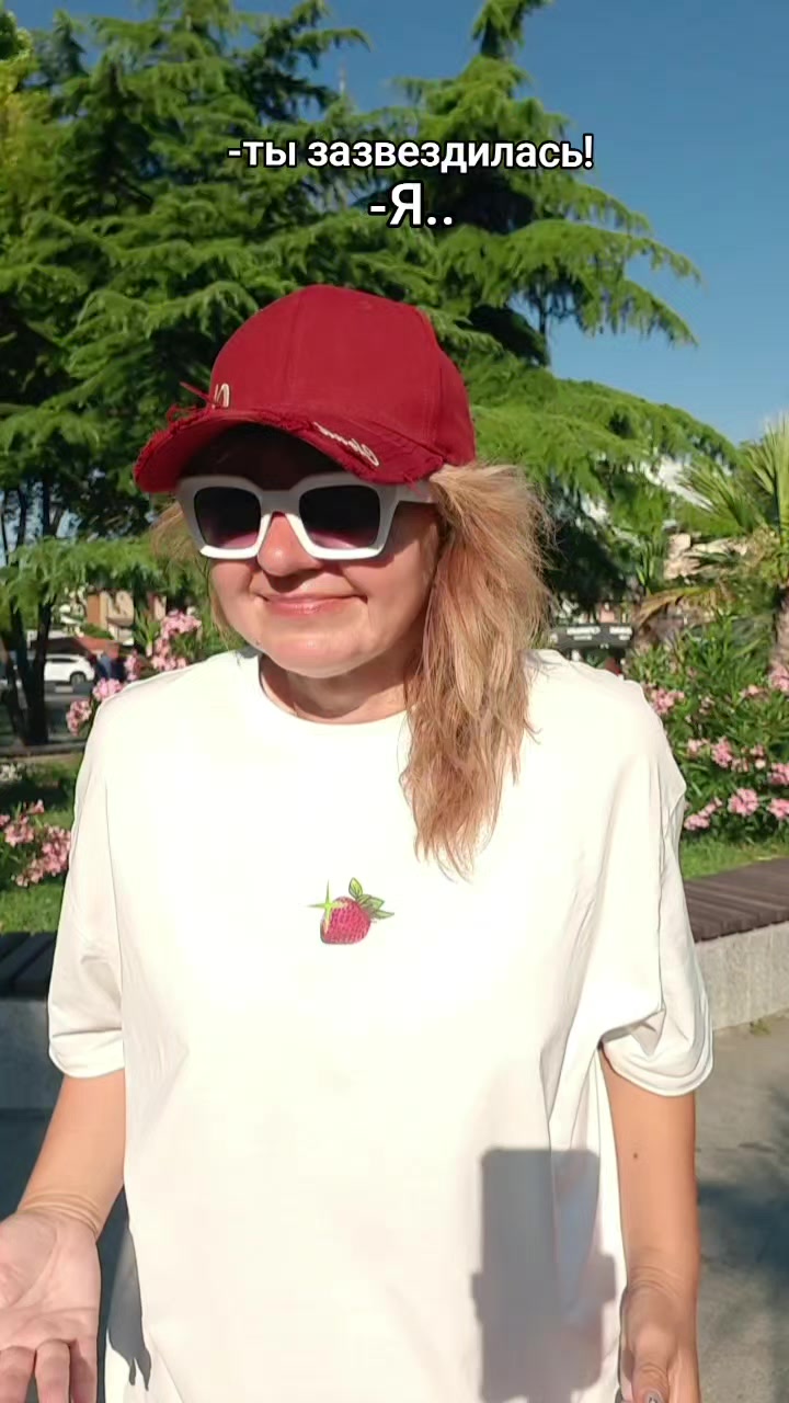 @тгк МАМА ТИК-ТОКА