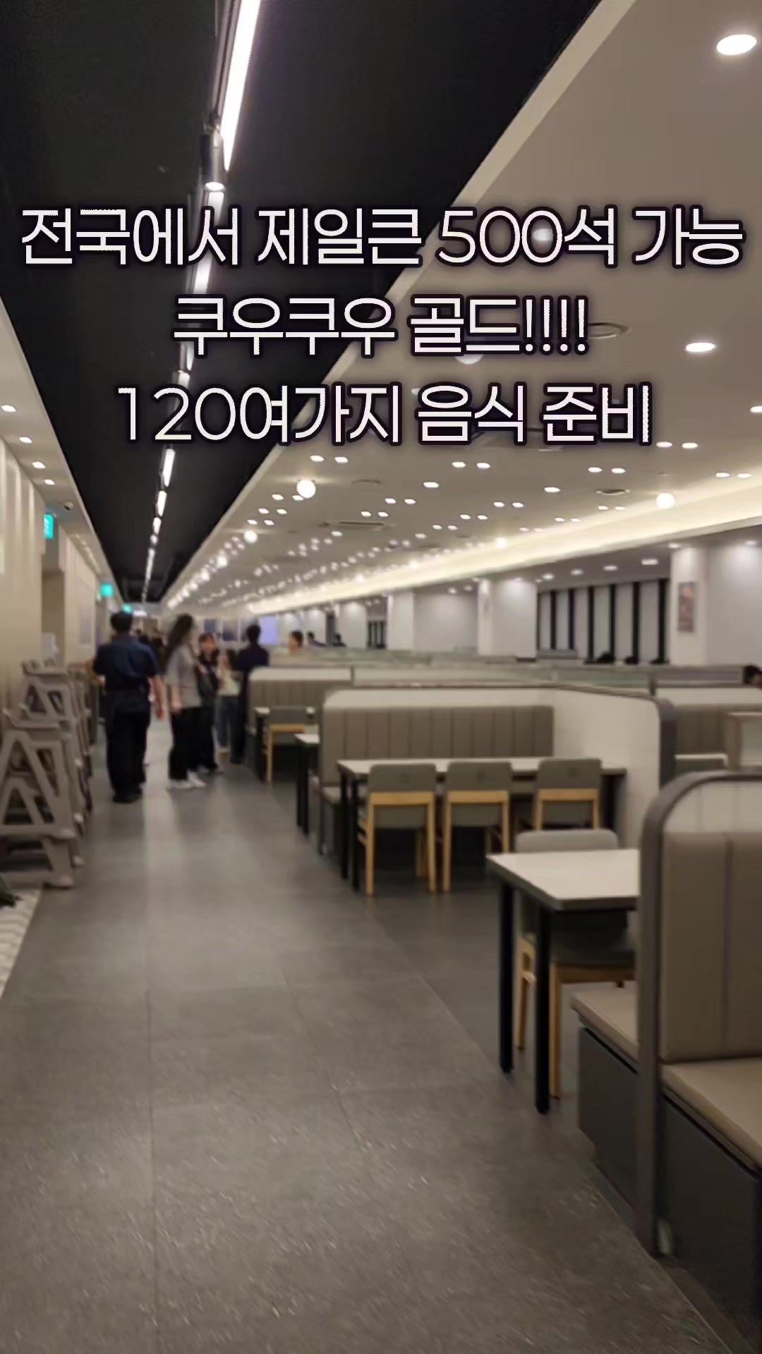 @먹장군 - 인천맛집 경기맛집 서울맛집