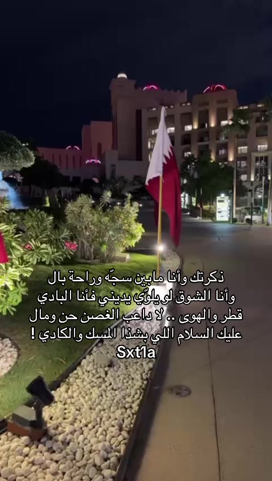 @سطام العميِري