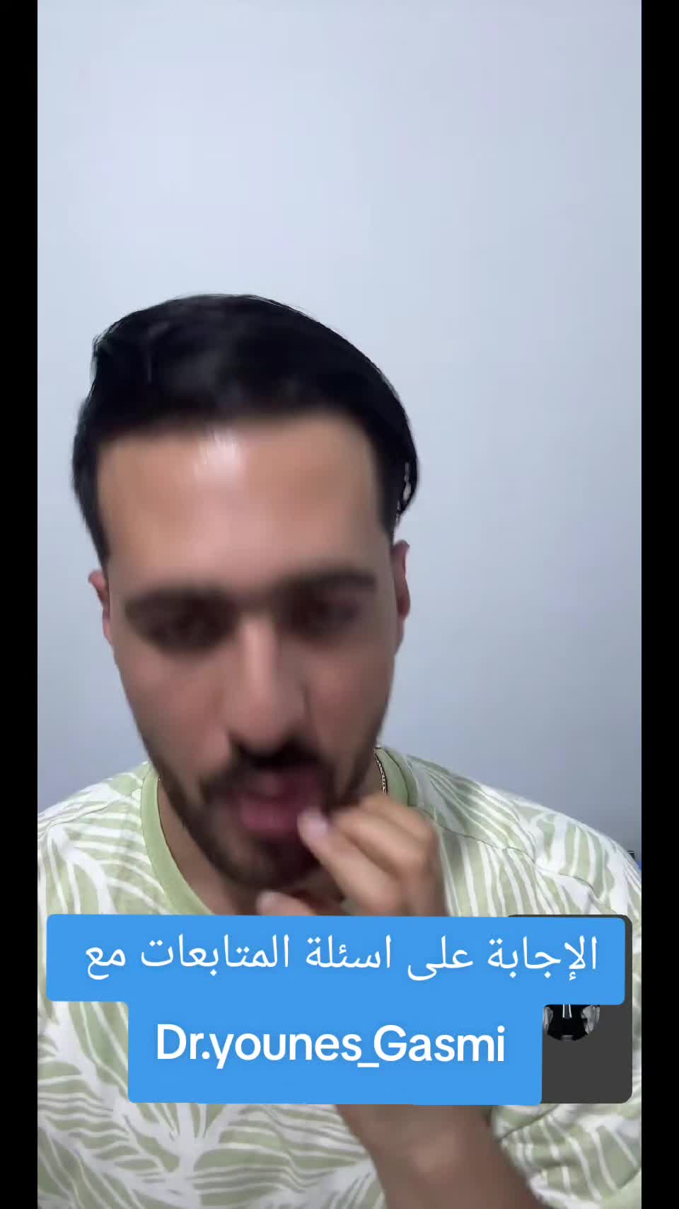 @Record:Dr_ younes/savlogs_19
