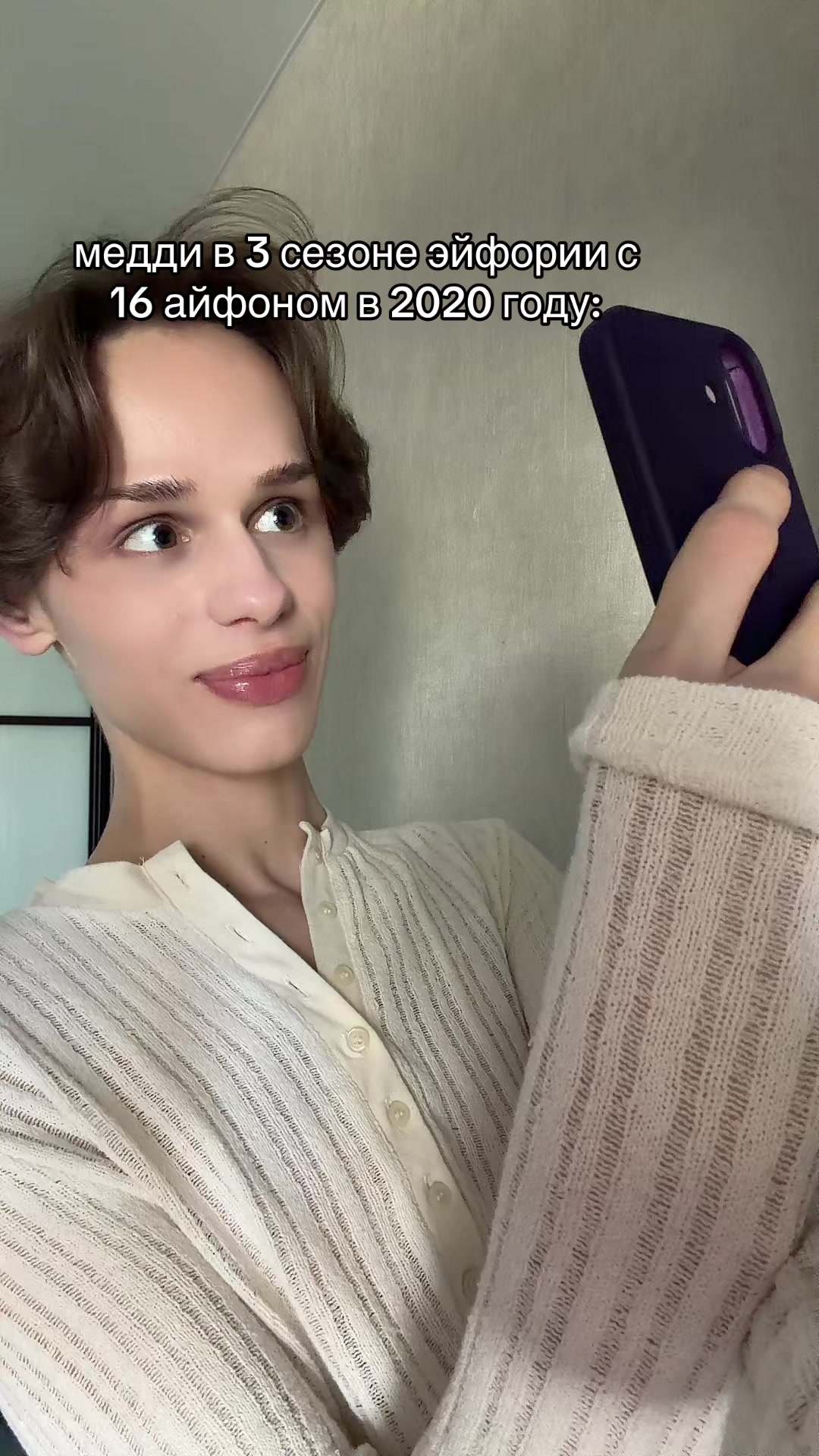 @ешшка