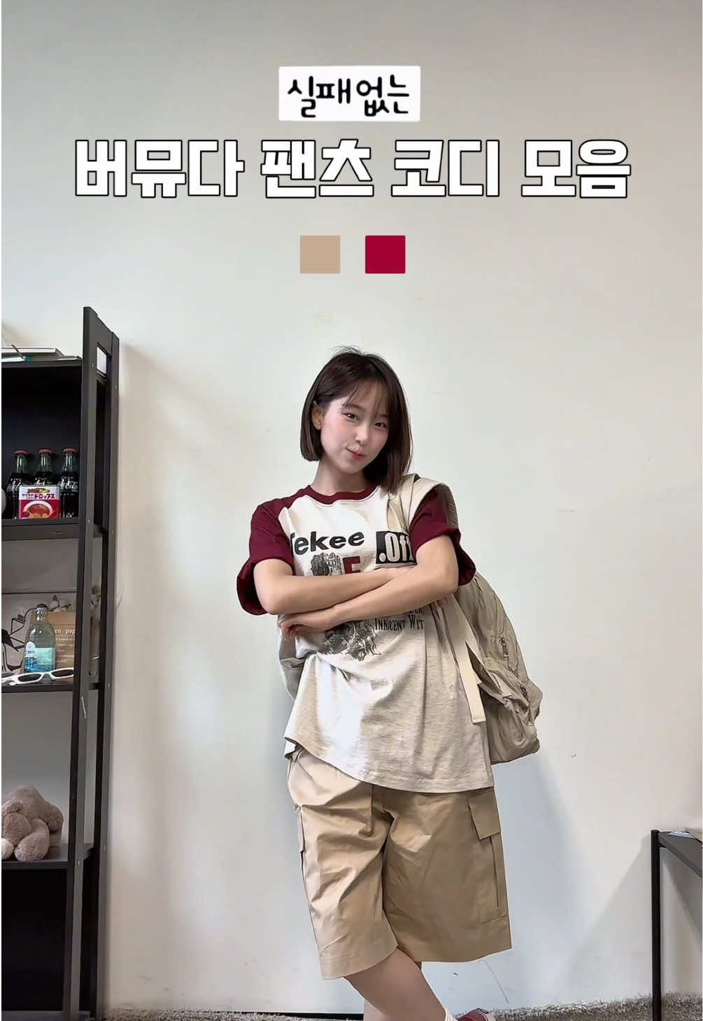 @키키코 kikikogram