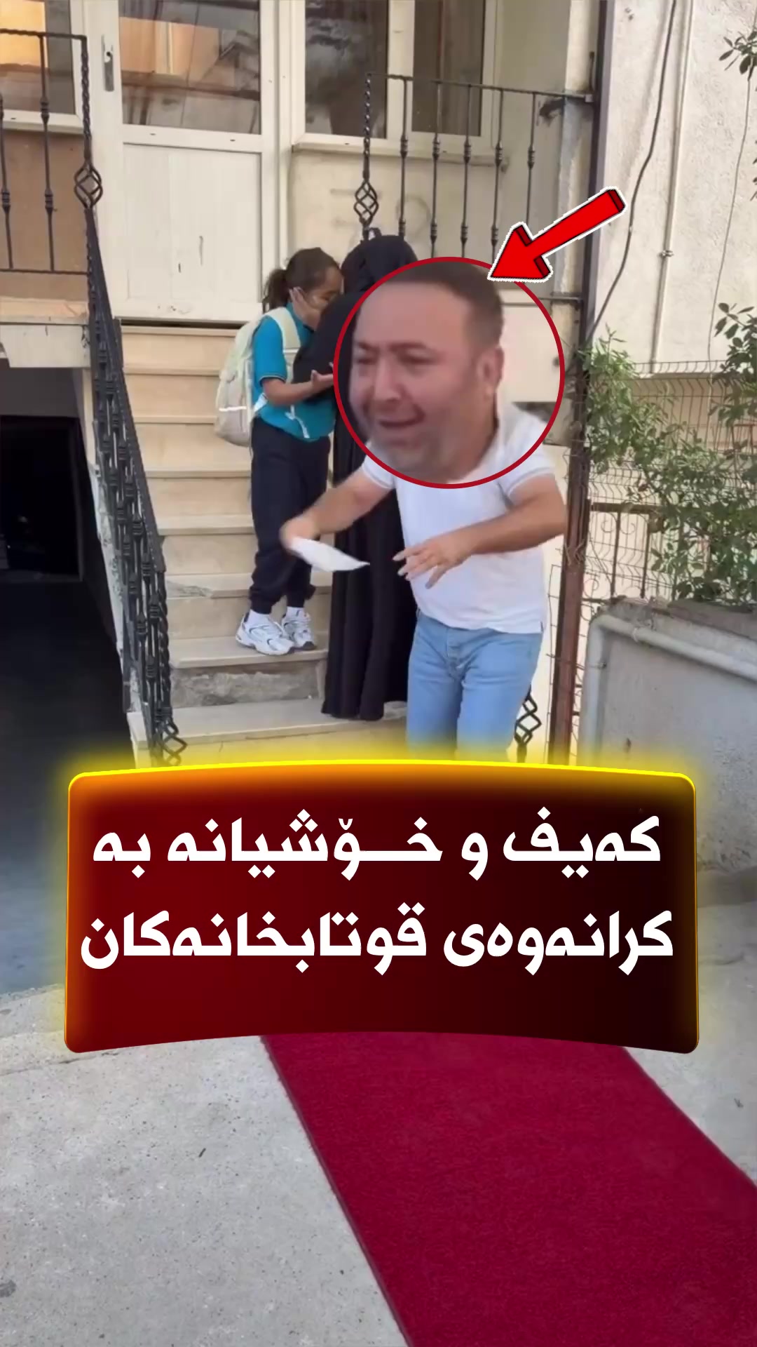 @🎤📺 𓆩جیگر هەركی𓆪 Journalist