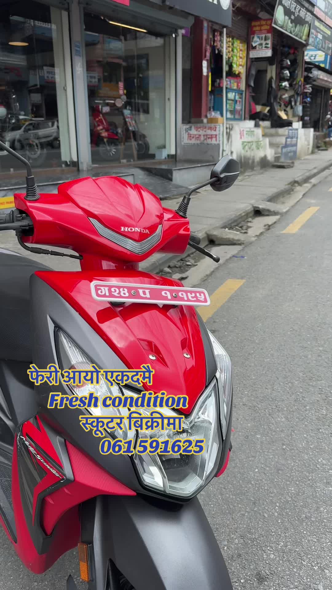 @राम्चेदेबि रिकनडिसन (pokhara)