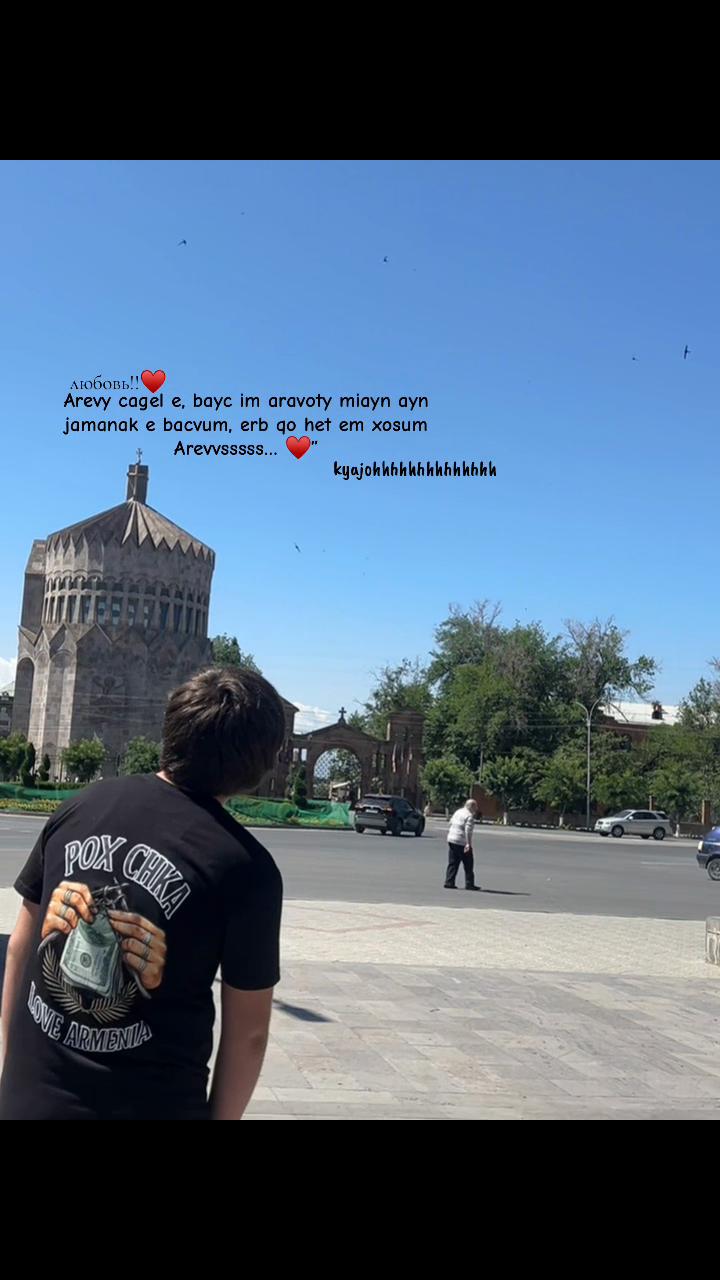 @любовь!!&hearts;️