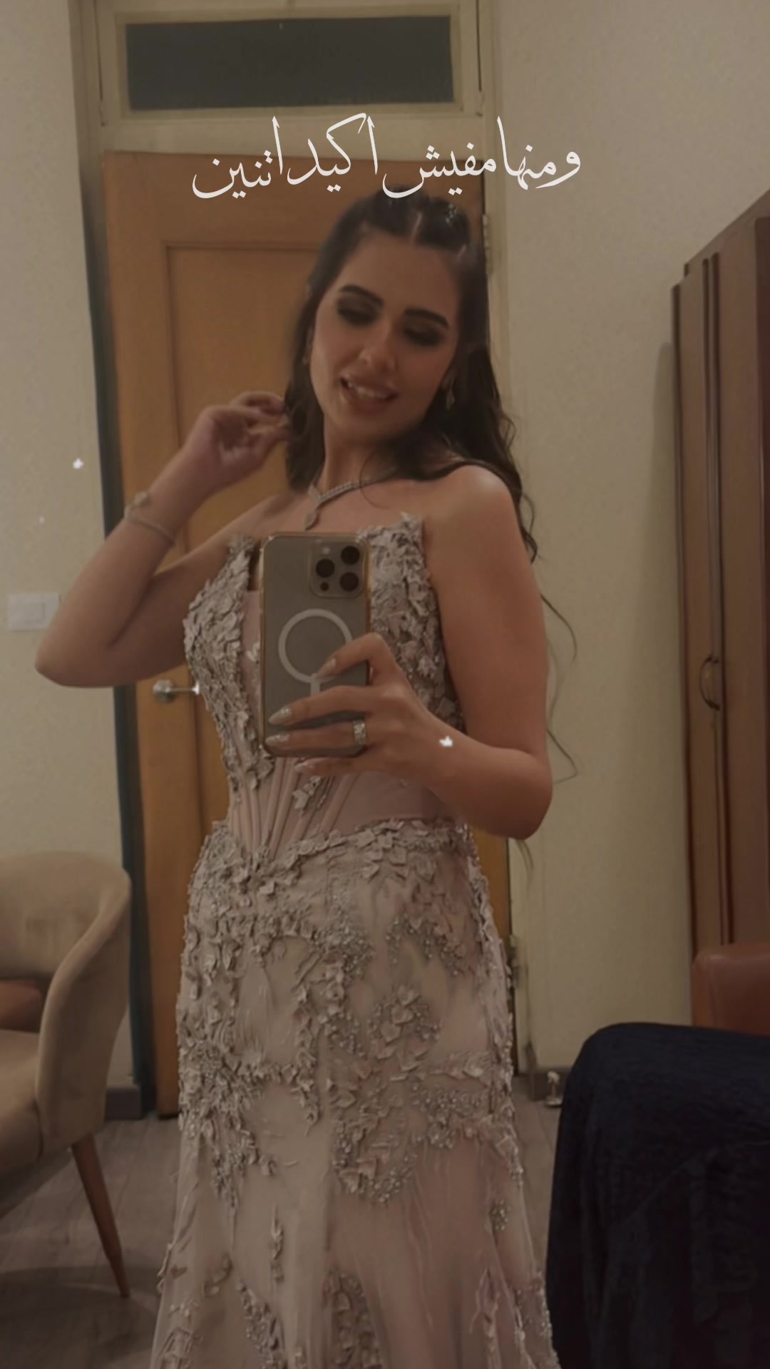 @nohahafezofficial