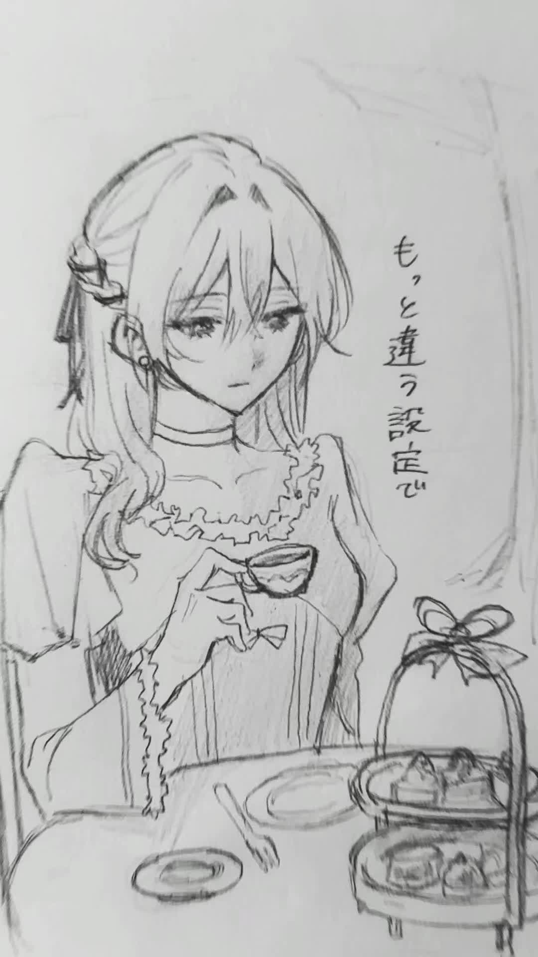 @あじふらい