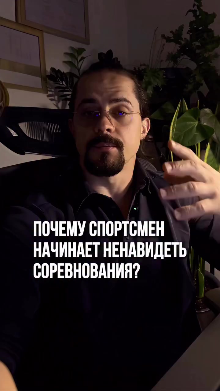 @psychologsmozgamitrenera