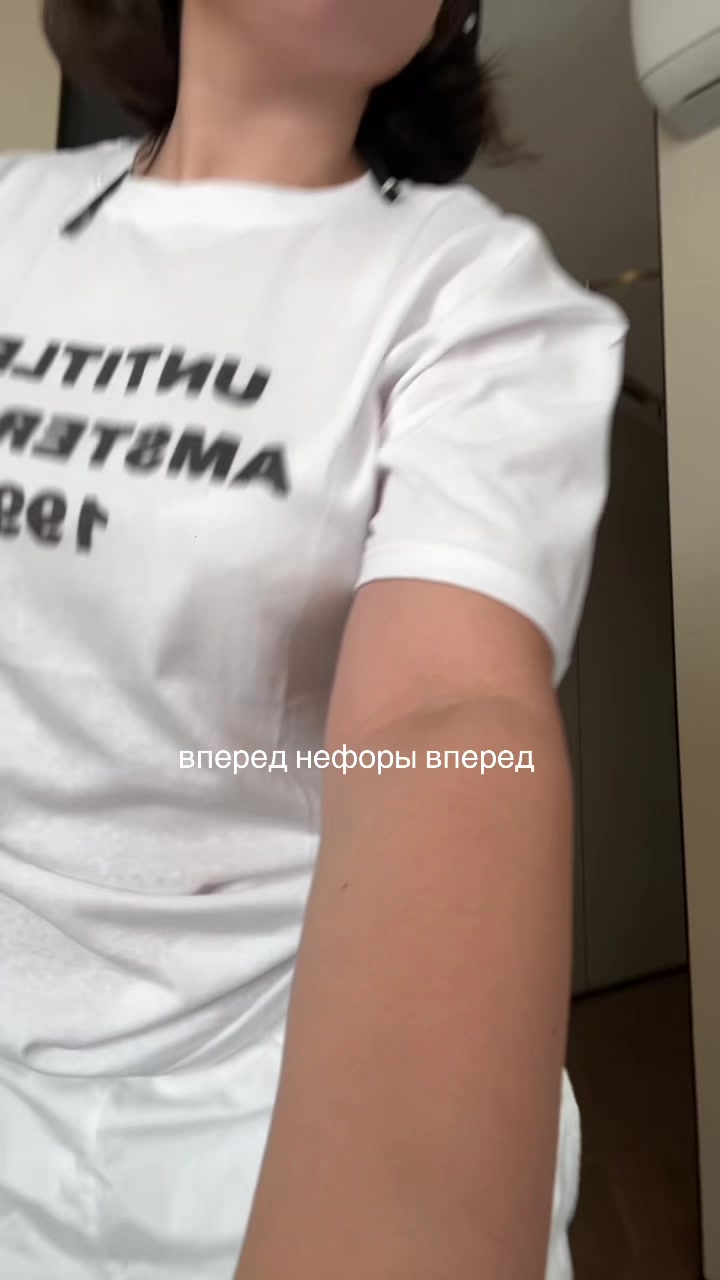 @Стася