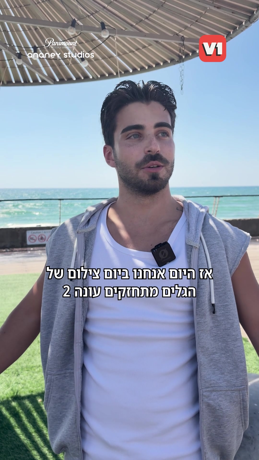 @V1 israel