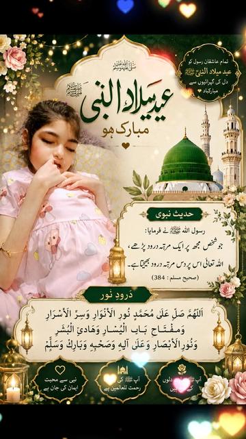 @Saba Shehzadi
