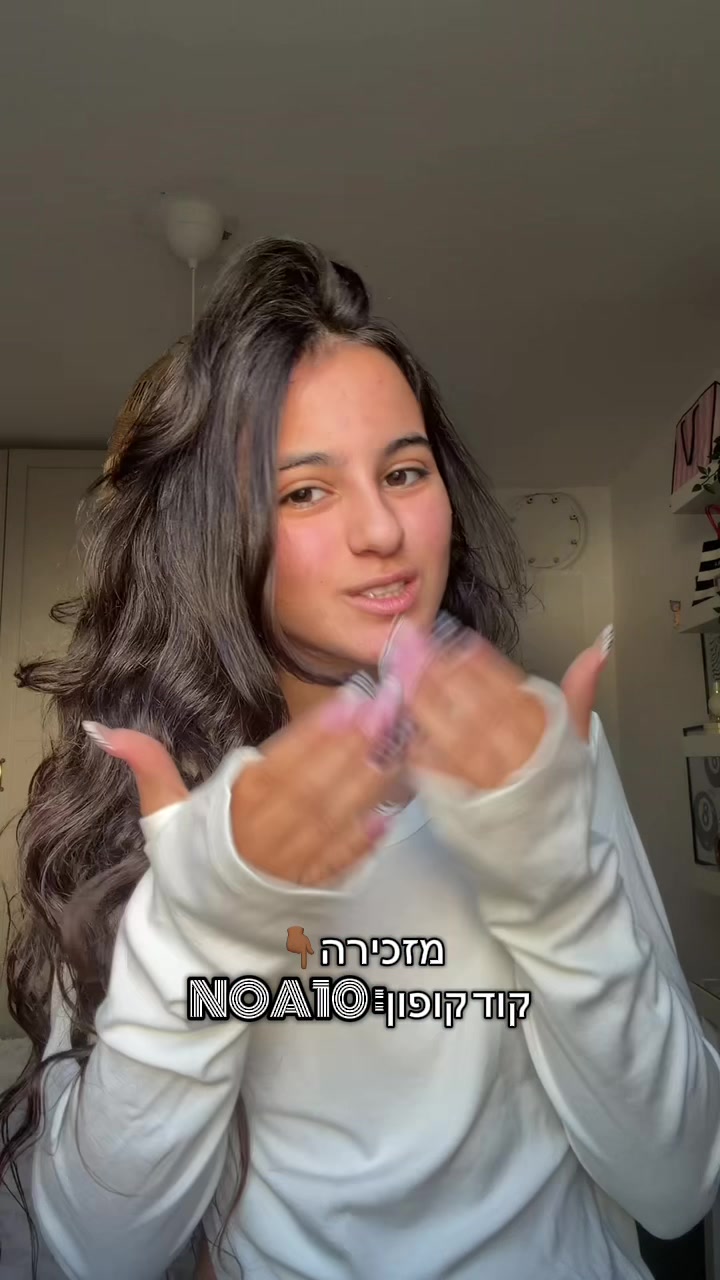 @נועה סרבי המלכה