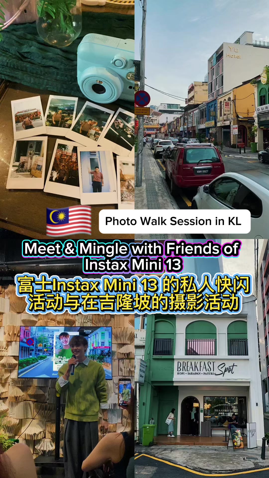 @JunYiTravels