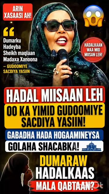 @Cukaash Baarqab✓