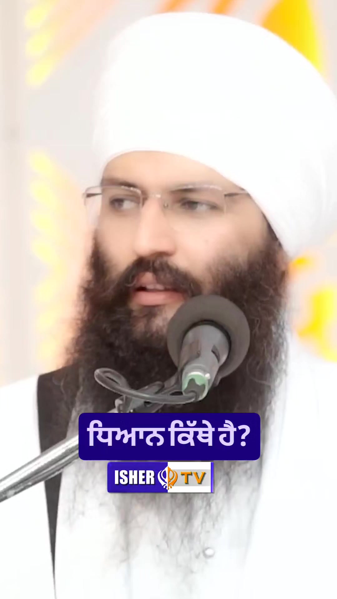@ishertv
