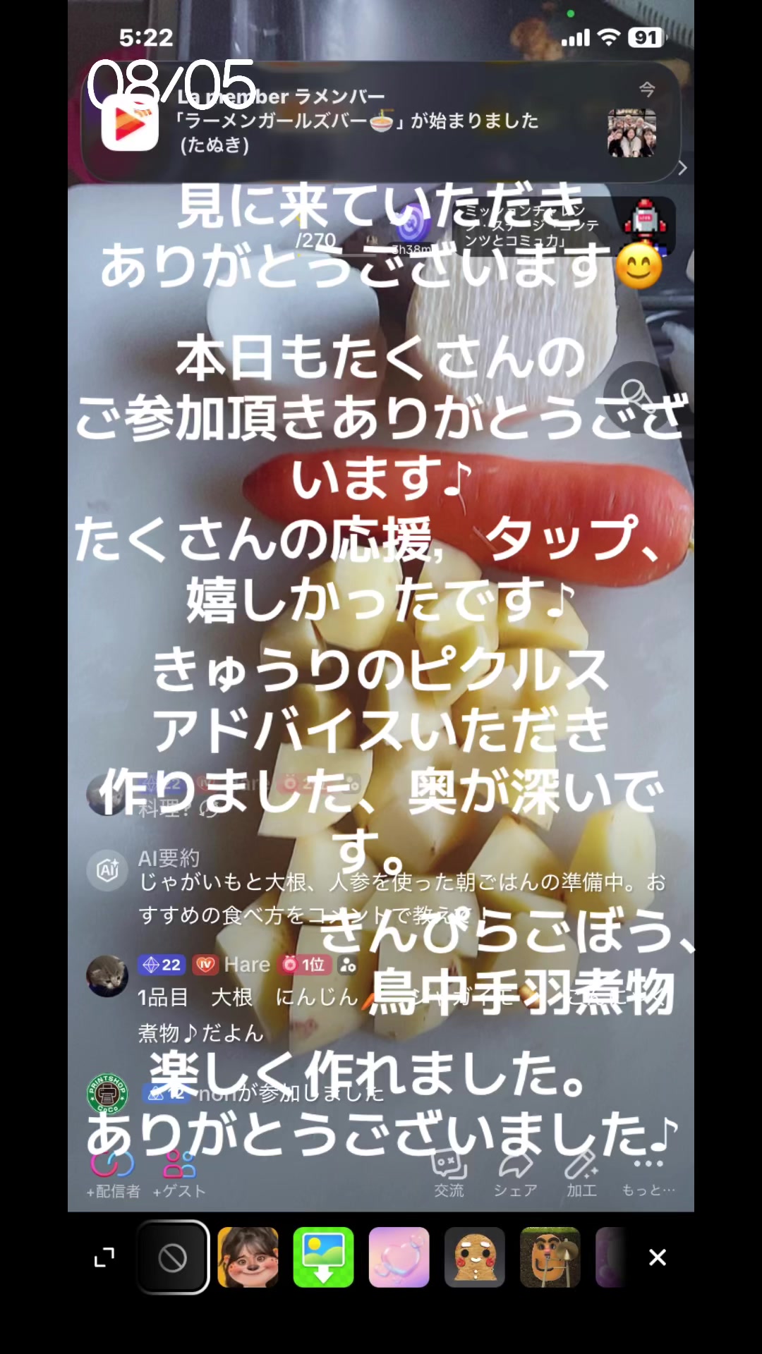 @かずーちょ298