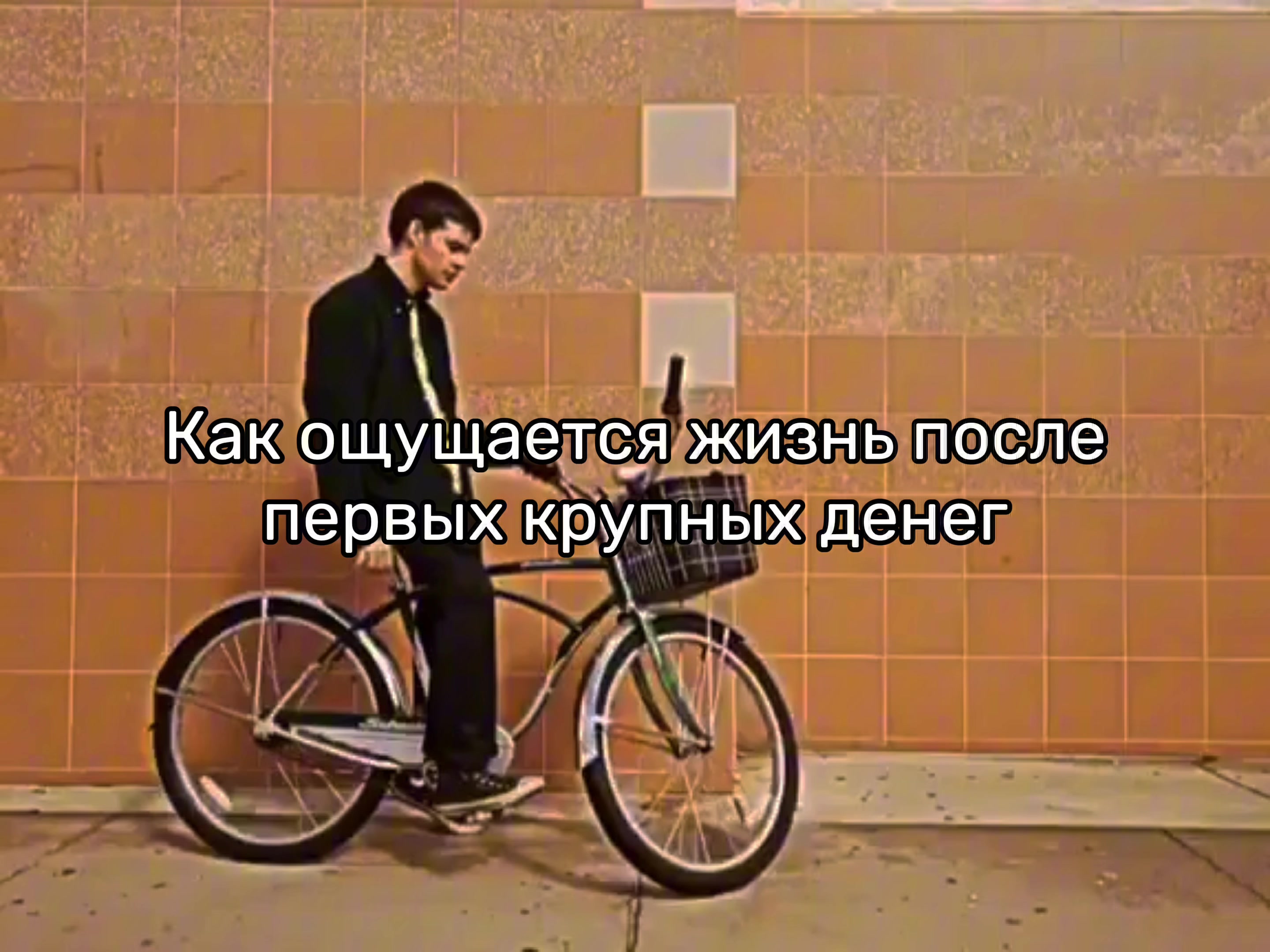 @Смотри BIO👇