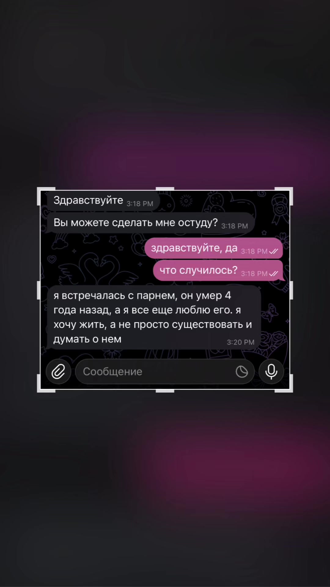 @тг: @katushkasss1