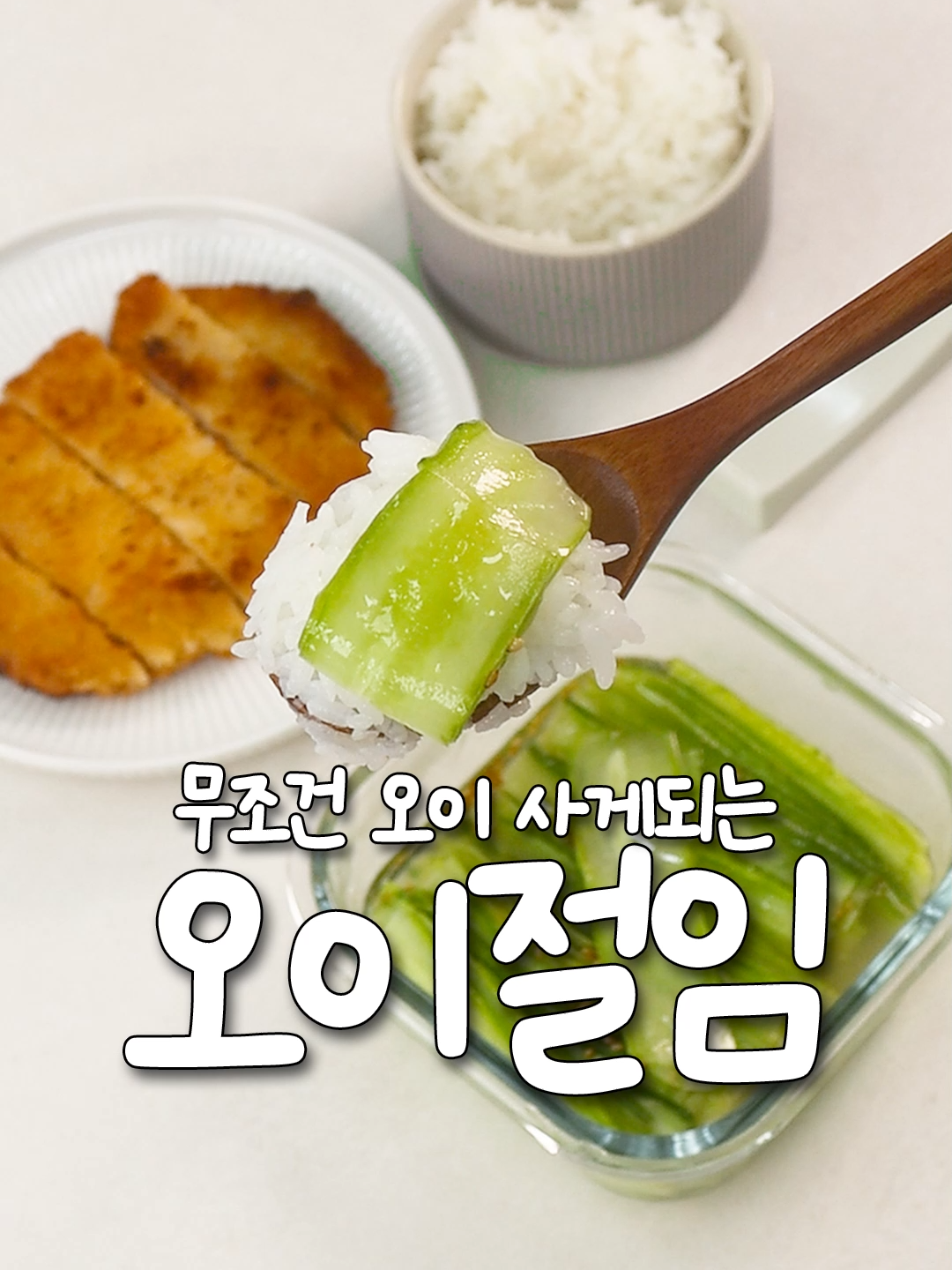 @신내린셰프