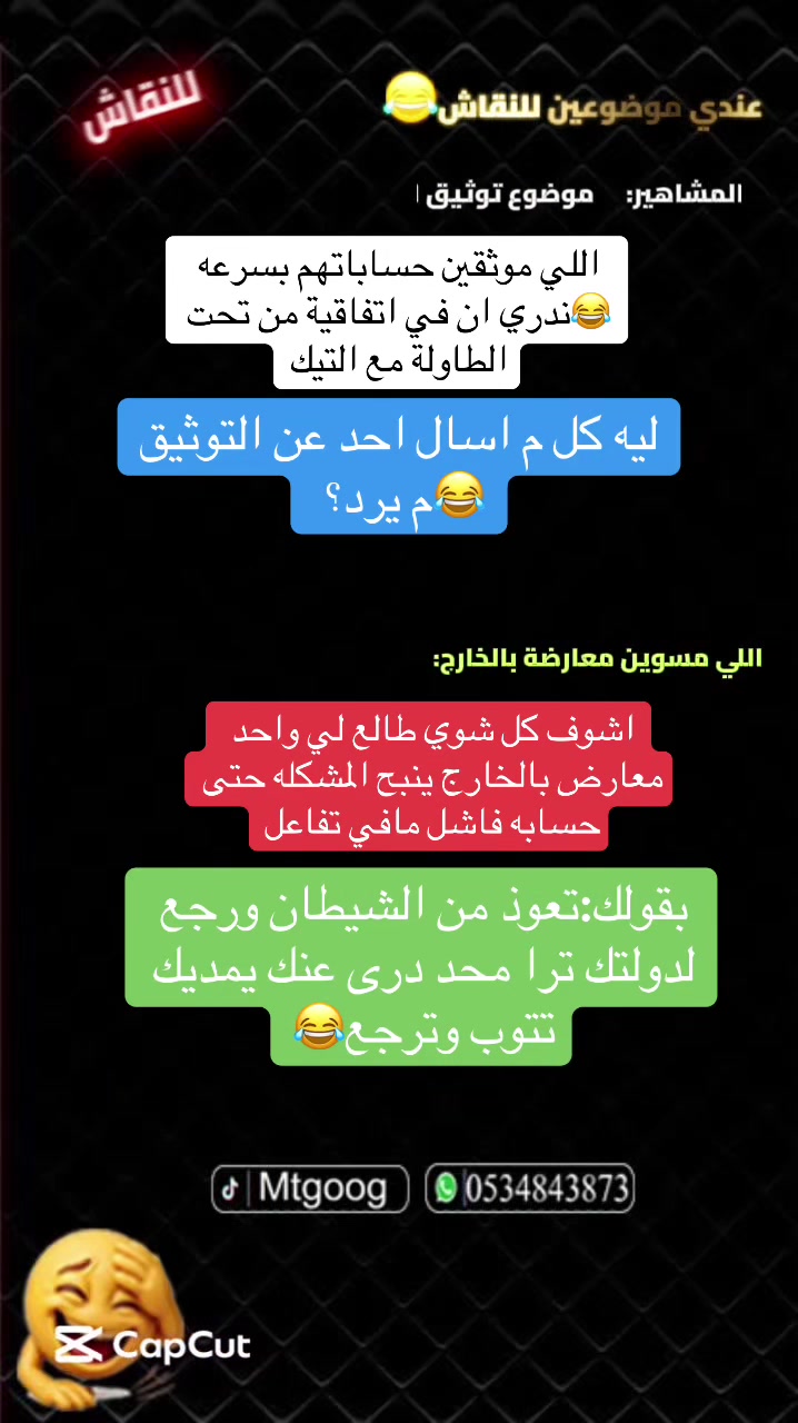 @مطقوق المطرفي