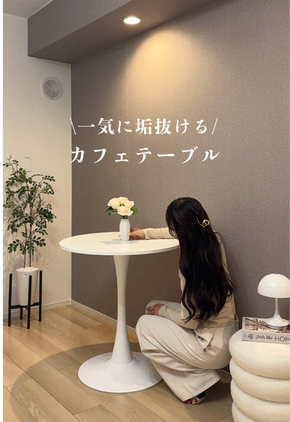 @にな￤1K9畳