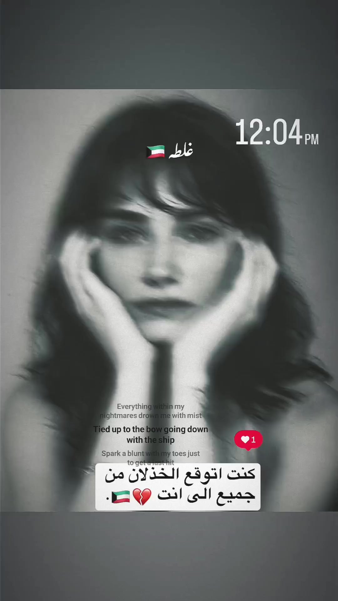@غلطه🇰🇼.