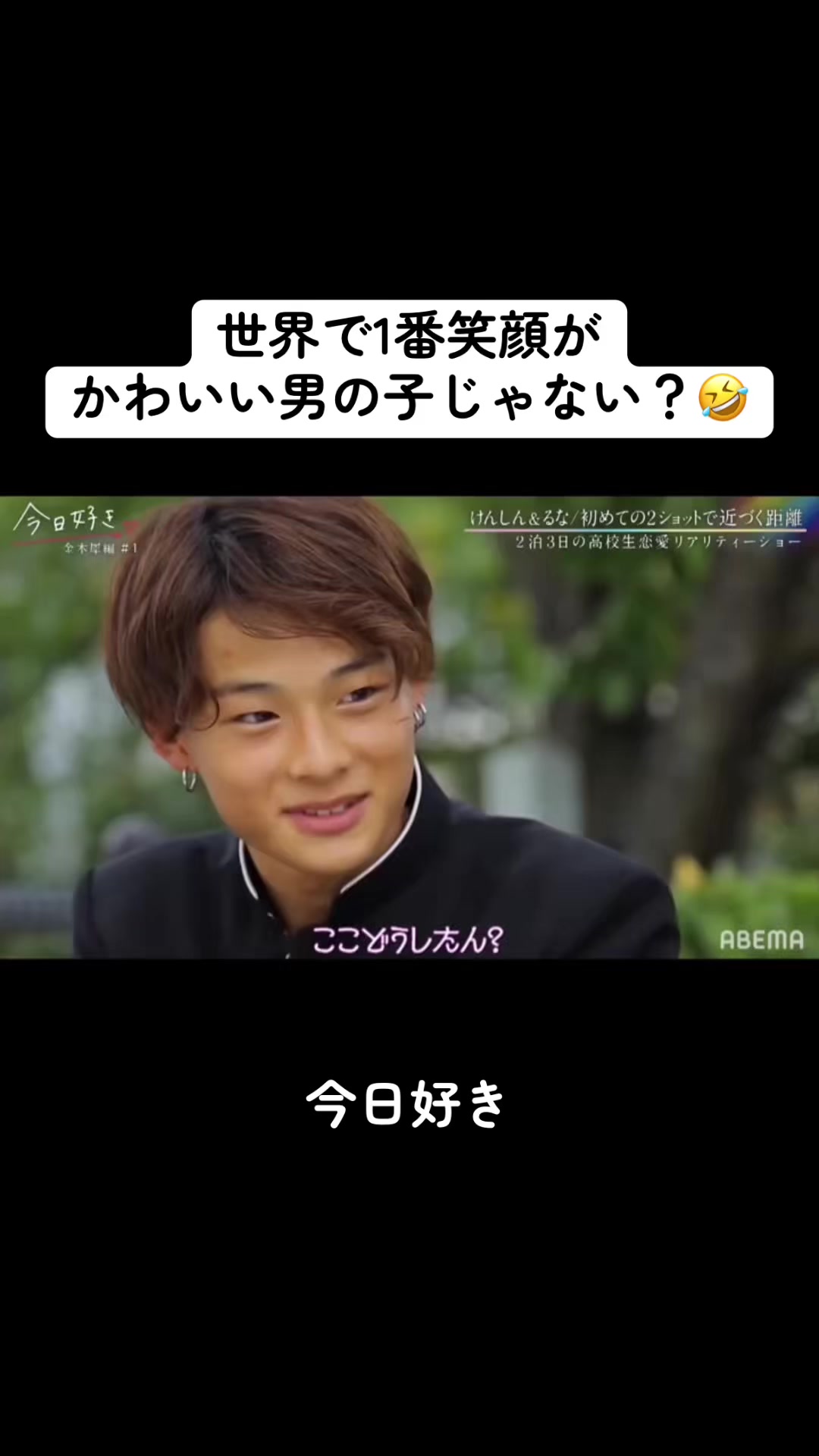 @恋愛🧡切り抜き