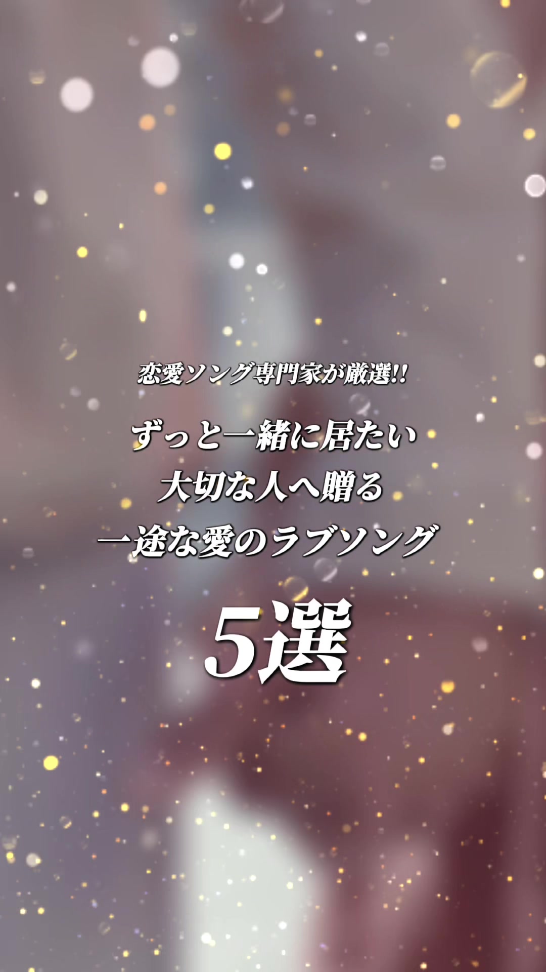 @むう。〖曲紹介の人〗
