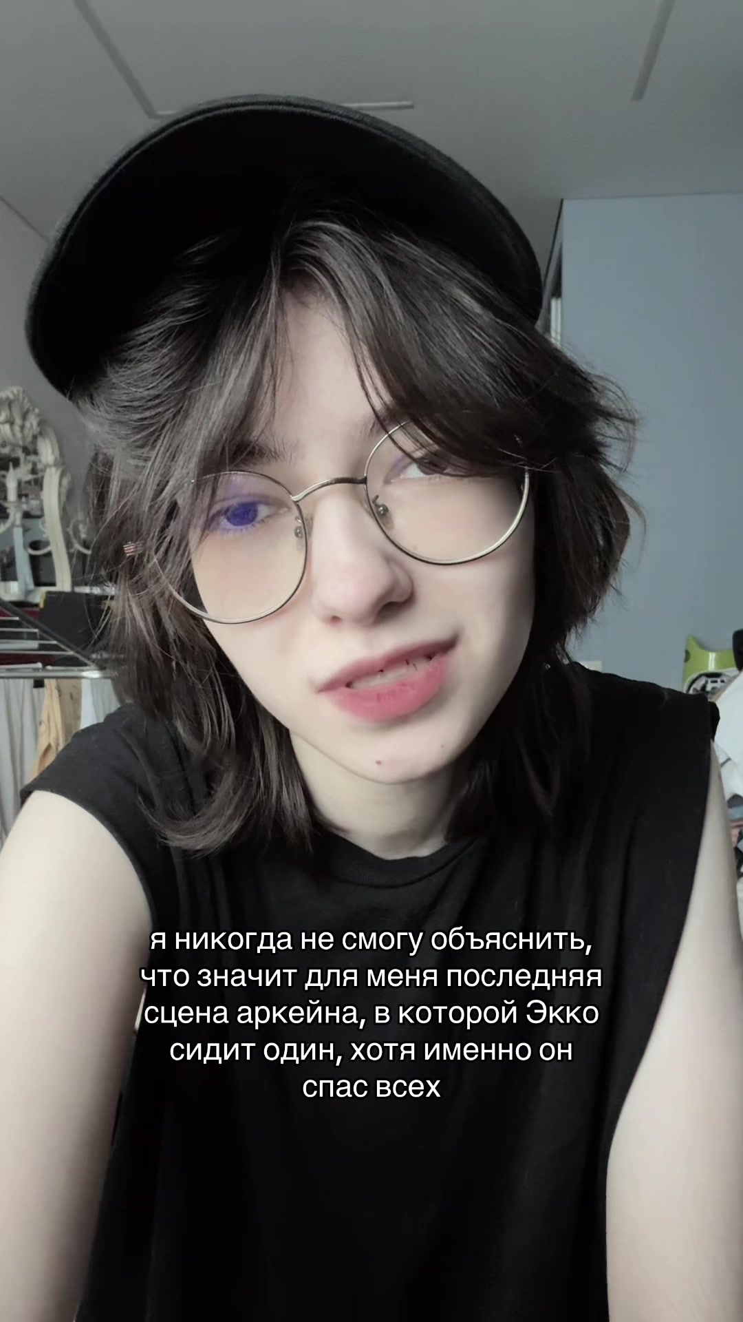 @шут по имени юкс