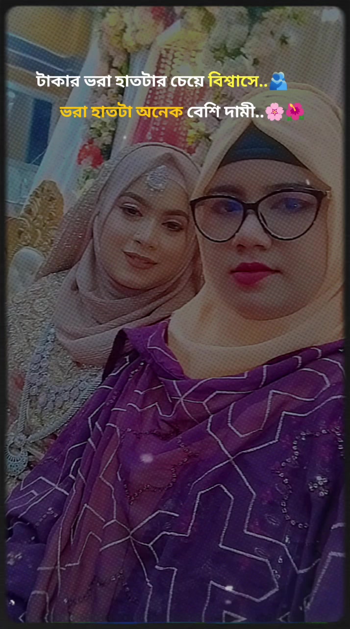 @mis tamanna akter tanisa ❤️💗