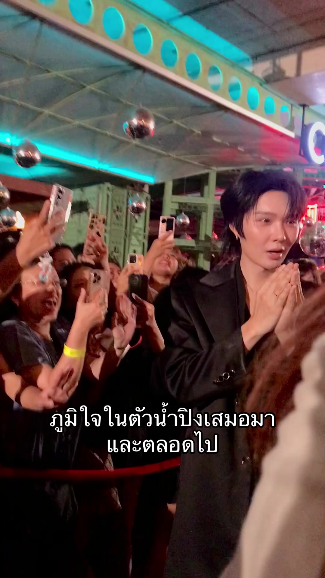@เยลโล่วน้าม