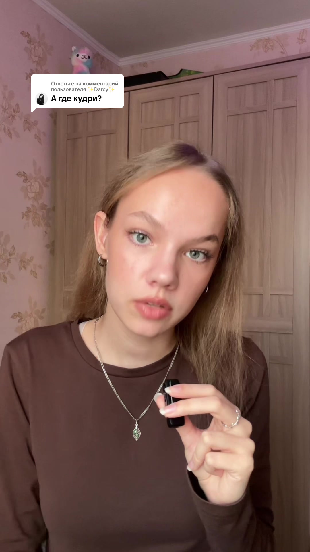 @Не Алина❗️