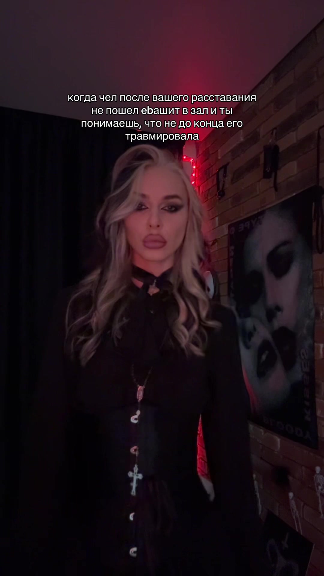 @ToxicCrystal