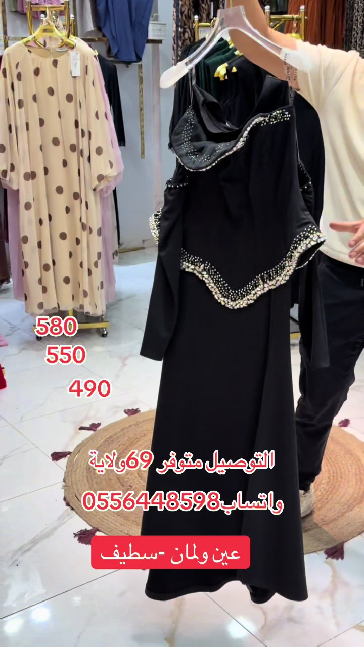 @👑BOUTIQUE SOHAYB-19👑