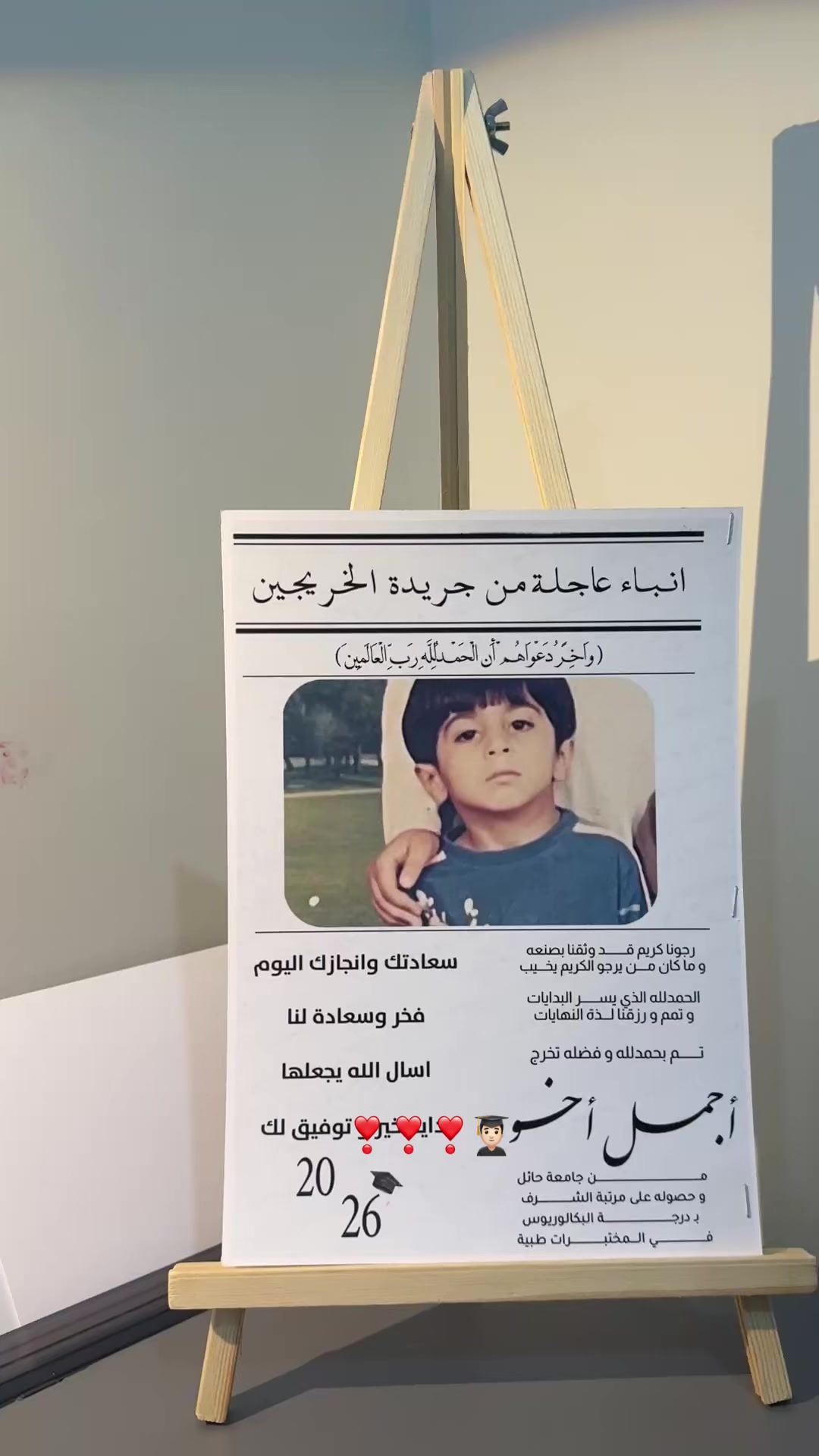 @متجر دان | DAN